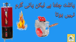 how to fit new thermostat in geyser gas geyser ma naya thermostat fit karna ka tarika urduhindi [upl. by Monafo140]