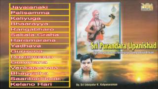 Carnatic Vocal  Udaiyalur KKalyanaraman  Sri Purandara Upanishad  Sampradaya Bhajan  Jukebox [upl. by Denman]