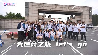 International students from Zhengzhou University experience the unique charm of the Shang Dynasty [upl. by Derf]