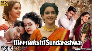 Meenakshi Sundareshwar Full Movie  Sanya Malhotra  Abhimanyu Dassani  Review amp Facts HD [upl. by Ydasahc]