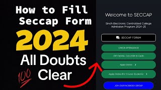 Seccap Form 2024  How to Fill Seccap Online form 2024 for colleges  Seccap Online Form [upl. by Allecnirp]