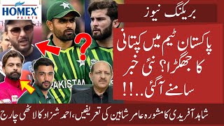 Fight in Pakistani team for captaincy  Amir on Shaheen  Ahmed Shezad impressing [upl. by Dabney]