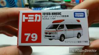 Tomica unboxing no79 Toyota Himedic [upl. by Sirdna]