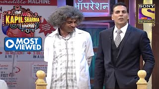 क्यों खड़े हैं Dr Gulati और Akshay Kumar कठघरे में  The Kapil Sharma Show  Most Viewed [upl. by Yrruc]