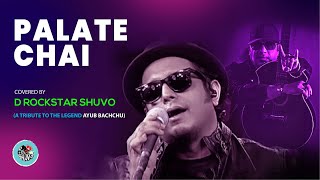 Palate Chai II Covered By  D Rockstar Shuvo A Tribute to The Legend Ayub Bachchu NTV [upl. by Campbell566]