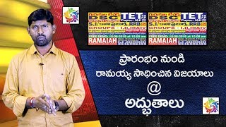 Ramaiah Coaching video part1 [upl. by Olympium405]