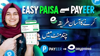 Payeer To Easypaisa Jazzcash  Payeer Account Se Easypaisa Kaise Transfer Kare  Payeer To Easypaisa [upl. by Aztin405]