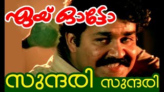 Sundari Full Movie  Tamil Dubbed  Arjun Ambati  Poorna  Darbha Appaji Ambarisha  Jaguar Studios [upl. by Rina]