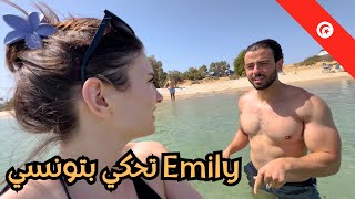 I Spoke ONLY Tunisian Arabic for 24 Hours 🇹🇳 VOSTFR تونس [upl. by Saturday]