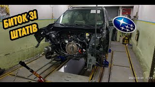 Subaru Forester  биток з Америки  ремонт кузова [upl. by Brodie]