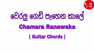 Weralu Gedi pehena kale වෙරලු ගෙඩි  Guitar chords  Chamara Ranawaka Song  Music Lesson 02 [upl. by Humfrey]