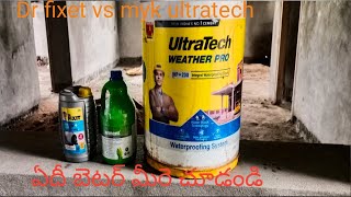 DRFIXIT VS Ultratech weather Pro ఏది బెస్ట్ chemical మీరె చూడండి మిస్ అవకండి ప్లీజ్ వాచ్ 🙏🙏🙏 [upl. by Citarella716]