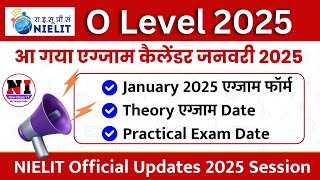 O Level Examination Form January 2025  O Level Exam Date January 2025 Theory amp Practical [upl. by Nallac978]