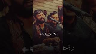 Na Hasta Hu na Ronay Ka Patay Hay  Sunaila baig hunzai songs  sunailabaighunzai love song [upl. by Crandall]