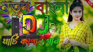 Emon Tabij Korbo Tomare Dj। এমোন তাবিজ করবো তোমারে । New Dj 2024। TikTok Vairal Dj ।SM Media [upl. by Nevear359]