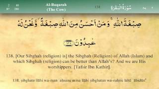 002 Surah Al Baqara by Mishary Al Afasy iRecite [upl. by Johanan]