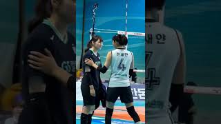 Jeon Sae Yan outside hitter HiPass Feat GS Caltex ❤‍🔥megawati volleyball kovocup2024 shorts [upl. by Berrie961]