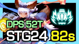 STG 26 SHOWCASE amp SKILL ROTATION AVALANCHE DRAGON NEST ETHERNUM [upl. by Einatirb]