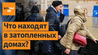 Орск вода начала отступать  Новости России [upl. by Ratep]