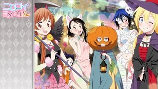 Nisekoi Yomeiri Mystery Event 24  quotHalloweenquot [upl. by Sara519]