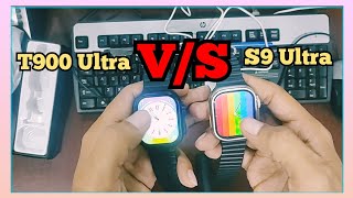 S9 Ultra Smart watch Vs T900 Ultra Smart watch Ultra S9 Vs T900 Ultra ReviewBest Budget smatwatch [upl. by Cointon]