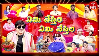 Jabardasth  12th October 2023  Full Episode Indraja Sowmyarao Krishna bhagavaanRocket Raghava [upl. by Lontson36]