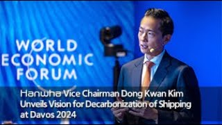 Hanwha Vice Chairman Dong Kwan Kim Unveils Vision for Decarbonization of Shipping at Davos 2024 [upl. by Aznerol]