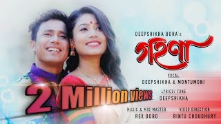 Video   Ft Mani Meraj  शीला हउ का  Chand Jee  Shilpi Raj  Shila Hau Ka  Bhojpuri Song 2023 [upl. by Prebo]