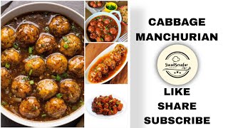 Cabbage Manchurian recipe 🤤 food indianrecipe recipe cooking youtubeshorts youtube shorts [upl. by Jaquelyn]