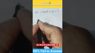 Can you solve this Confusing equation maths speedmaths equation shorts [upl. by Novyar]