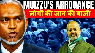 Maldivians Pay the Price for Muizzus Arrogance I Jaishankar met Maldives Foreign Minister Aadi [upl. by Nirek]