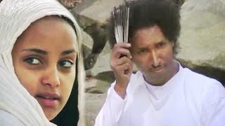 Eritrean Music Isaac Simon  Tizita Fikri  ትዝታ ፍቕሪ  Traditional 2014  Halenga Eritrea [upl. by Aztinad]