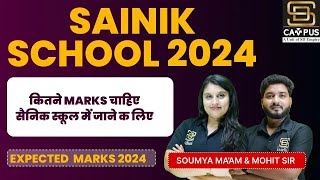 सैनिक स्कूल 2023 पास होने के लिए कितने नंबर चाहिए  Sainik School Selection and Passing Marks [upl. by Irroc]