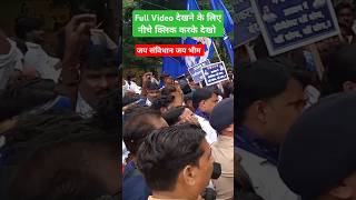 Power Of Bhim Army Bhim Army Cheaf Chandrashekhar Azadytshorts youtubeshortsbhimarmy [upl. by Paradies614]