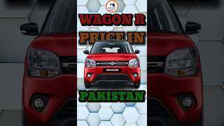 Wagon R and fortuner price in Pakistan 😱🚫 shortsfeed shortsviral ridewars [upl. by Ilujna]