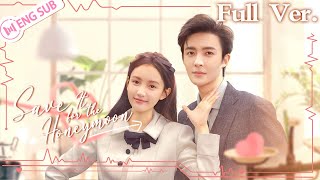 【Full Ver】Save It for the Honeymoon Guan Yue Lin Xiaozhai 💗Lured by CEO in a bathrobe  结婚才可以 [upl. by Aggarwal380]