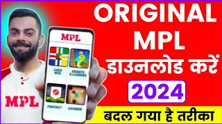 how to download mpl  MPL kaise download karen 2024  How to download MPL for android [upl. by Nahtahoj]