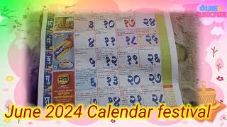 june 2024 calendar marathi Kalnirnay Calendar 2024 2024 kalnirnay calendar calendar2024 vatpuja [upl. by Grimaldi647]