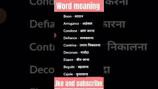 Word meaning video english youtube englishspeaking 🙏🙏👌 [upl. by Miru193]