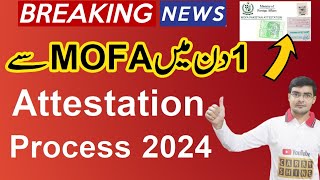 MOFA Attestation Ministry of Foreign Affairs Attestation Process 2024 MOFA Attest Documents 2024 [upl. by Elbart535]