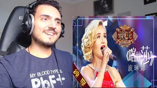 Polina Gagarina Поли́на Гага́рина  quotKatiusha Катюшаquot Singer 2019 Reaction [upl. by Nilsoj693]