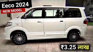 New Eeco 2024 Top Model  Eeco New Model 8 Seater  Maruti Eeco 2024 Model Price  Eeco 2024 Price [upl. by Lela]