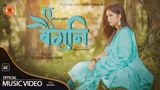 Ea Baiguni  Eleena Chauhan Official Music Video [upl. by Goody134]