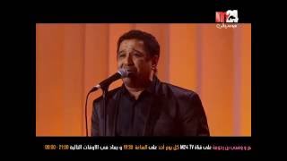 Cheb Khaled Concert Qatar [upl. by Maurise]