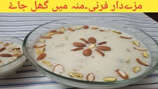 Fernie Recipe  How to make Firni at home  Delicious Phirni recipe Pakistani  Phirni ki recipe [upl. by Giesser]