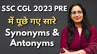 THE COMPLETE VOCABULARY  1500 Synonyms amp Antonyms IN ONE VIDEO  VOCAB मैराथन II BY ANIL JADON [upl. by Euqinad]