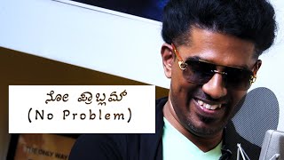 No Problem Kannadaಕನ್ನಡ  Vajrakaya lijojosepeter [upl. by Wamsley]