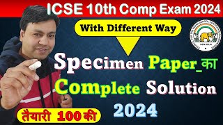 Complete solution of Specimen paper for ICSE 2024 class 10 solutions computer icse2024 exam [upl. by Zaraf]