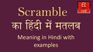 Scramble meaning in Hindi [upl. by Atiner331]