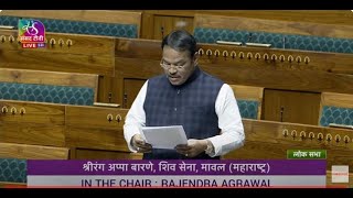 Shrirang Appa Barne’s Remarks  The Telecommunications Bill 2023  20 December 2023 [upl. by Giustino]